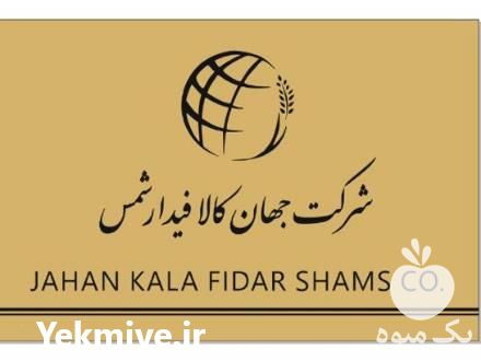 فروش پیرو فسفات در تهران در گروه خرید فروش کود و مواد شیمیایی - اوره پتاس مرغی کمپوست آهن در یکمیوه -عکس1