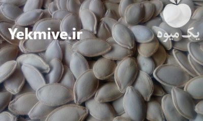 تخمه کدو آجیلی درجه یک خوی در آذربایجان غربی در گروه آجیل - فروش عمده محصولات در یکمیوه -عکس2