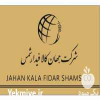 فروش پیرو فسفات در تهران در گروه خرید فروش کود و مواد شیمیایی - اوره پتاس مرغی کمپوست آهن در یکمیوه