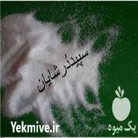 فروش نمک خوراک دام وطیور در ایوانکی در گروه خوراک دام و طیور - پرواری شیری علوفه یونجه در یکمیوه