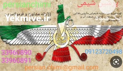 کود پسته گردو بادام فندوق در تهران در گروه خرید فروش کود و مواد شیمیایی - اوره پتاس مرغی کمپوست آهن در یکمیوه -عکس3