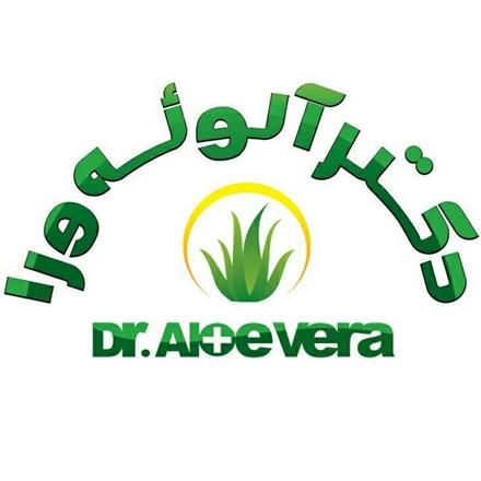 خرید و فروش گیاه آلوئه ورا در اراک در گروه خرید فروش عمده گیاهان دارویی - معطر خشک خواص دار در یکمیوه -عکس1