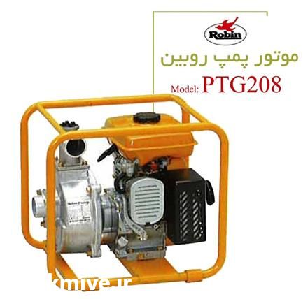 فروش روبین در کرج در گروه خرید فروش ابزار ها و تجهیزات کشاورزی - دستی برقی ماشینی بیل کلنگ در یکمیوه -عکس1