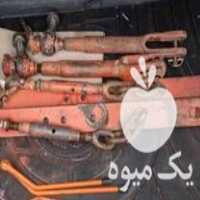 آگهی مشابه فروش اوراقی و لوازم یدکی تراکتور رومانی فیات فرگوسن در مشهد در گروه خرید فروش لوازم یدکی و تجهیزات در یکمیوه