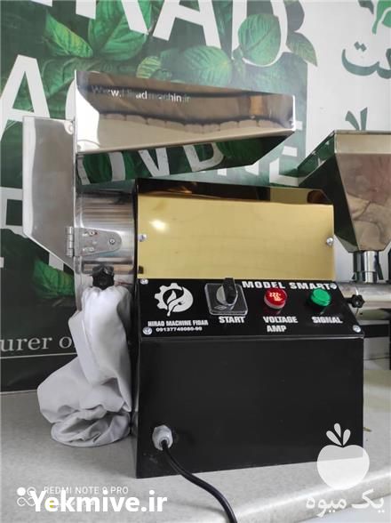 فروش آسیاب چکشی پرقدرت اسمارت در اصفهان در گروه خرید فروش ابزار ها و تجهیزات کشاورزی - دستی برقی ماشینی بیل کلنگ در یکمیوه -عکس1