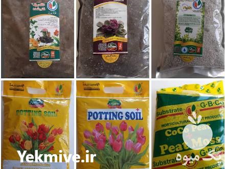 فروش کوکوپیت پرلیت خاک برگ کمپوست در چهارباغ در گروه خرید فروش کود و مواد شیمیایی - اوره پتاس مرغی کمپوست آهن در یکمیوه -عکس1