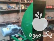 فروش ساخت انواع دستگاه آسیاب در نیشابور در گروه خرید فروش ابزار ها و تجهیزات کشاورزی - دستی برقی ماشینی بیل کلنگ در یکمیوه -عکس1