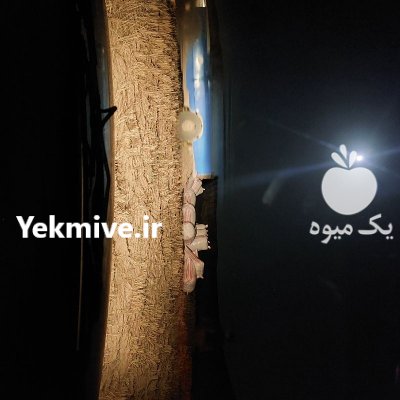 فروش کاه سفید مرغوب در سمیرم در گروه خرید فروش عمده علوفه - ذرت دام گاو هیدروپونیک در یکمیوه -عکس2