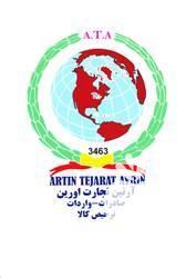 ترخیص کالا از گمرک جلفا و منطقه آزاد ارس در آذربایجان شرقی در گروه ترخیص کالا - گمرک خارجی واردات در یکمیوه -عکس1