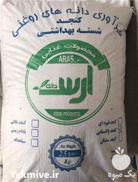 فروش کنجد روغن کشی در تهران در گروه بادام - درختی کوهی زمینی فروش عمده در یکمیوه -عکس1