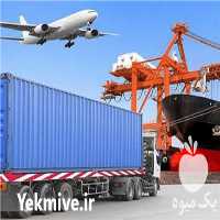 فروش ترخیص کالا از گمرکات تهران در گروه ترخیص کالا - گمرک خارجی واردات در یکمیوه