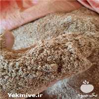 فروش خاک اره صنوبر در اصفهان در گروه خرید فروش عمده چوب- زغال چوب گردو تبریزی خام در یکمیوه