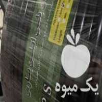 فروش لوله قطره ای آبیاری قطره ای لوله 16 در تهران در گروه خرید فروش اتصالات و تجهیزات آبیاری - شیر لوله نوار در یکمیوه