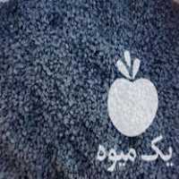 فروش بذر پیاز قرمز درجه یک بناب در مهاباد در گروه خرید فروش عمده پیاز - قرمز سفید زرد ترشی تازه انباری در یکمیوه