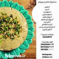 فروش روغن ارده کنجد در اردکان در گروه انواع روغن - آفتابگردان کنجد سویا در یکمیوه