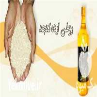 فروش روغن ارده روغن ارده کنجد در اردکان در گروه انواع روغن - آفتابگردان کنجد سویا در یکمیوه