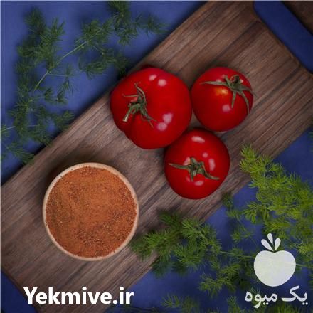 فروش پودر پیاز و پودر سیر و پودر گوجه در تهران در گروه ادویه - ترشی کاری ادویه جات خشک در یکمیوه -عکس1