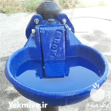 فروش آبخوری اتوماتیک دامی در مشهد در گروه تجهیزات دام و طیور - خرید فروش نو دسته دوم در یکمیوه -عکس1