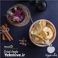 فروش انواع میوه خشک های ایرانی در تهران در گروه خرید فروش عمده خرمالو - خرمالو رسیده نارس برگ عمده در یکمیوه