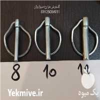فروش انواع پیم حلقه دار در تهران در گروه خرید فروش لوازم یدکی و تجهیزات در یکمیوه