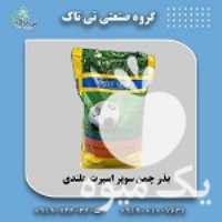 قیمت و خرید بذر چمن فضای سبز در تهران در گروه خرید فروش بذر - انواع محصول کشاورزی گوجه کتان میوه درخت در یکمیوه