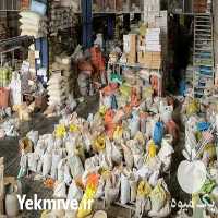 فروش انواع ادویه جات در اصفهان در گروه ادویه - ترشی کاری ادویه جات خشک در یکمیوه