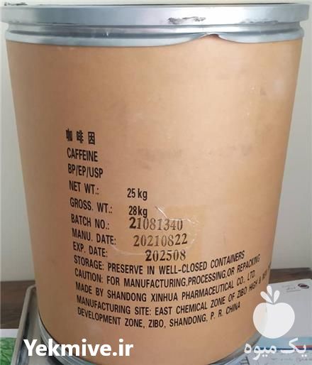 فروش کافئین شاندونگ و ارتی در تهران در گروه خرید فروش عمده چای - سبز ترش کوهی سیاه در یکمیوه -عکس1