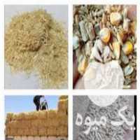 فروش پخش عمده خوراک دام یونجه در اردبیل در گروه خوراک دام و طیور - پرواری شیری علوفه یونجه در یکمیوه