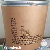 فروش کافئین شاندونگ و ارتی در تهران در گروه خرید فروش عمده چای - سبز ترش کوهی سیاه در یکمیوه