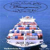 انبار کالا شما در بندرعباس در هرمزگان در گروه اجاره - زمین کشاورزی سالن سوله تولیدی صنعتی در یکمیوه