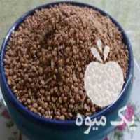 خرید و فروش سماق دانه و خوشه جهت آسیاب و عطاری در شیراز در گروه خرید فروش عمده گیاهان دارویی - محصول گلخانه در یکمیوه