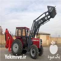 فروش تولید بیل لودری جلو تراکتور در مشهد در گروه خرید فروش ماشین آلات کشاورزی - تراکتور تیلر کمباین مدرن در یکمیوه