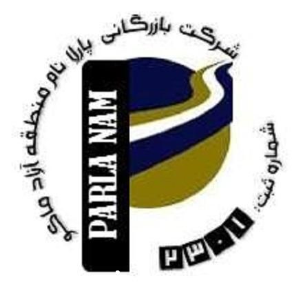 ترخیص کالا با قیمت مناسب در ماکو در گروه ترخیص کالا - گمرک خارجی واردات در یکمیوه -عکس1