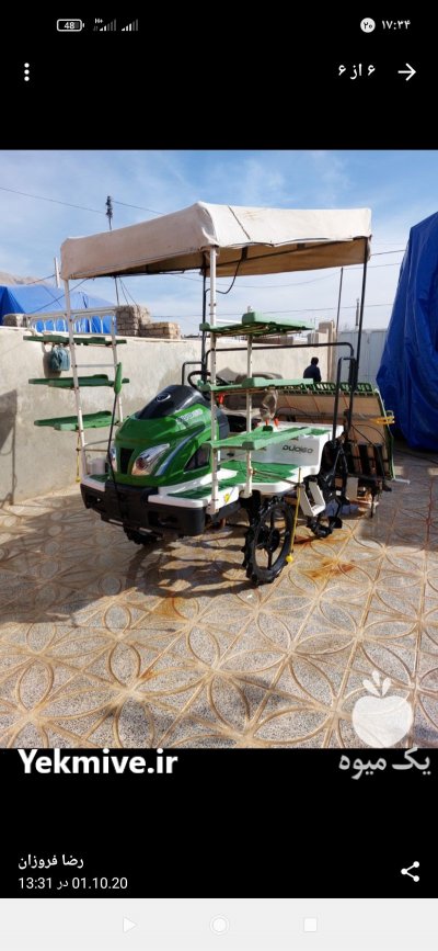 فروش دستگاه نشاء دایدونگ مدل 2020 در مازندران در گروه خرید فروش ماشین آلات کشاورزی - تراکتور تیلر کمباین مدرن در یکمیوه -عکس1