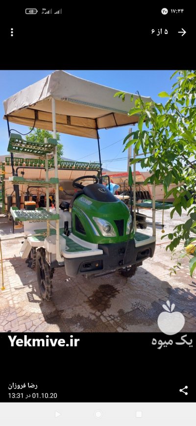 فروش دستگاه نشاء دایدونگ مدل 2020 در مازندران در گروه خرید فروش ماشین آلات کشاورزی - تراکتور تیلر کمباین مدرن در یکمیوه -عکس2