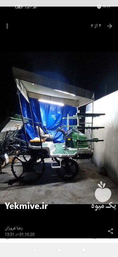 فروش دستگاه نشاء دایدونگ مدل 2020 در مازندران در گروه خرید فروش ماشین آلات کشاورزی - تراکتور تیلر کمباین مدرن در یکمیوه -عکس3