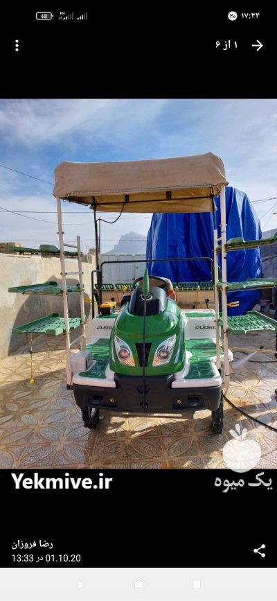 فروش دستگاه نشاء دایدونگ مدل 2020 در مازندران در گروه خرید فروش ماشین آلات کشاورزی - تراکتور تیلر کمباین مدرن در یکمیوه -عکس4