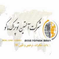 شرکت بازرگانی آلتین توپراک ماکو در آذربایجان غربی در گروه ترخیص کالا - گمرک خارجی واردات در یکمیوه