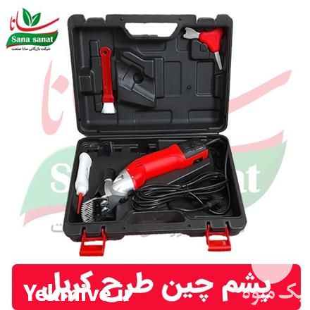 فروش پشم چین طرح کربل 600 وات روسیه در تهران در گروه تجهیزات دام و طیور - خرید فروش نو دسته دوم در یکمیوه -عکس1