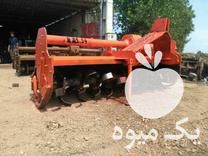 روتیواتور یاکلوخ شکن روتوچیزل یا کلوخکوب در خرم آباد در گروه خرید و فروش رتیواتور در یکمیوه -عکس1