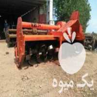 فروش روتیواتور یاکلوخ شکن روتوچیزل یا کلوخکوب در خرم آباد در گروه خرید فروش ماشین آلات کشاورزی - تراکتور تیلر کمباین مدرن در یکمیوه