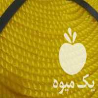 فروش طناب پلاستیکی و نایلون عریض در بوشهر در گروه خرید فروش بسته بندی نایلونی - کیسه نایلکس مشما پلاستیک در یکمیوه