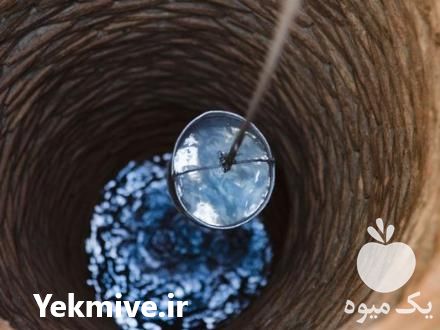 کتشاف آب تعیین محل و میزان آب زیر زمین در تهران در گروه حفر چاه - مجاز کشاورزی آب چاله قنات در یکمیوه -عکس1