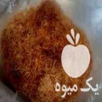 فروش ریشه زعفران در مشهد در گروه خرید فروش عمده زعفران - قائنات قیمت خراسان بهرامن گرم در یکمیوه