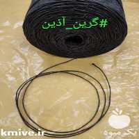 فروش نخ عدلبندی نخ بیلر صادراتی در سمنان در گروه خرید فروش تجهیزات بسته بندی - انواع دستگاه ها و لوازم در یکمیوه