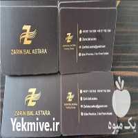 فروش کیوی صادراتی صادرات میوه تره بار در آستارا در گروه خرید فروش عمده کیوی - صادراتی مازندران تنکابن تالش در یکمیوه