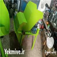 فروش یونجه خردکن تک کاره و سه کاره در شهریار در گروه تجهیزات دام و طیور - خرید فروش نو دسته دوم در یکمیوه