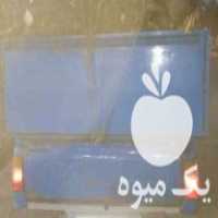 خرید عمده و خرده چوب در اردبیل در گروه خرید فروش عمده چوب و زغال- زغال چوب گردو تبریزی خام در یکمیوه