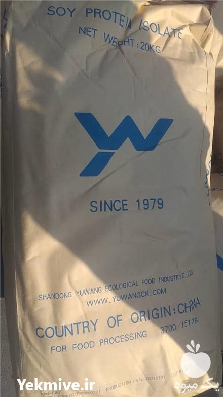 فروش ایزوله سویا در تهران در گروه خرید فروش عمده سویا - خوراکی تیم اسپانیول روغن در یکمیوه -عکس1