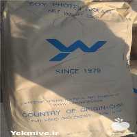 فروش ایزوله سویا در تهران در گروه خرید فروش عمده سویا - خوراکی تیم اسپانیول روغن در یکمیوه